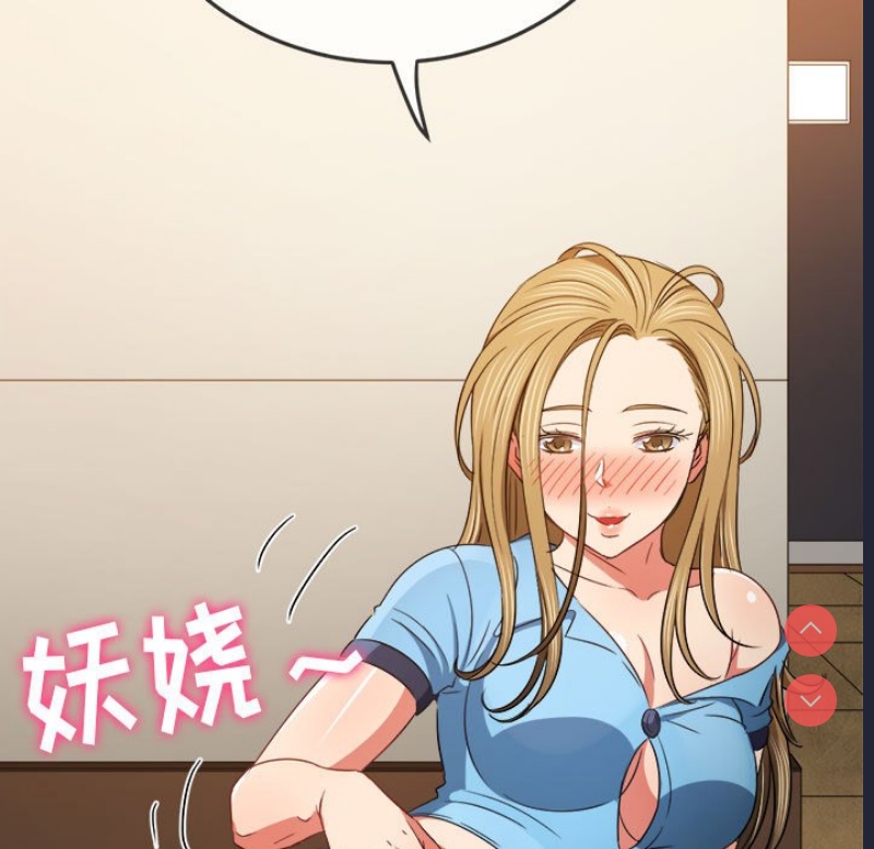 恶女勾勾缠