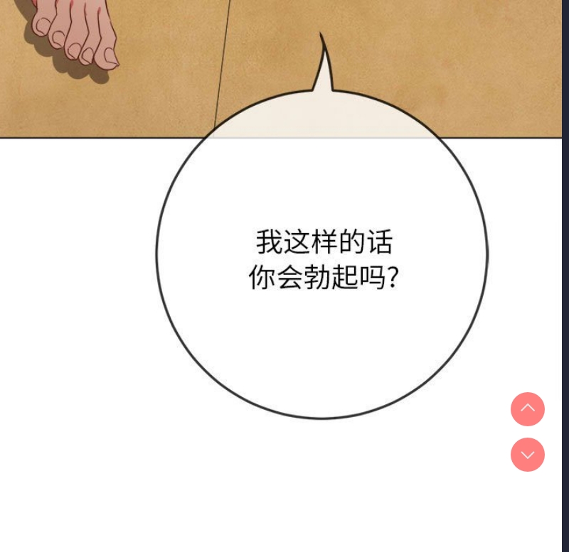 恶女勾勾缠