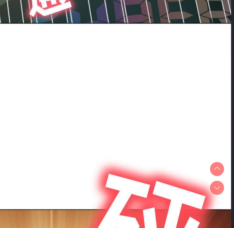 恶女勾勾缠