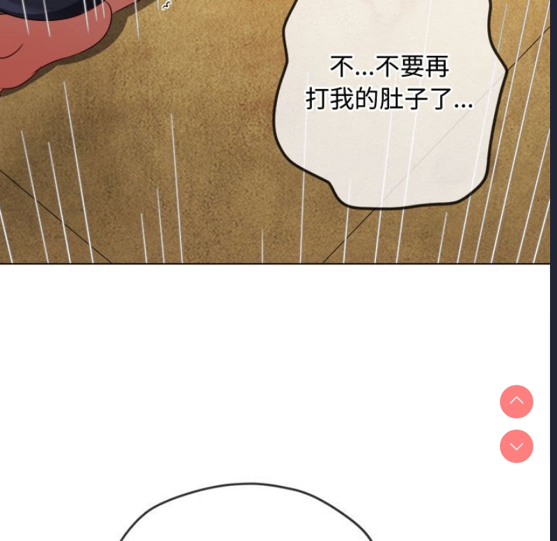 恶女勾勾缠