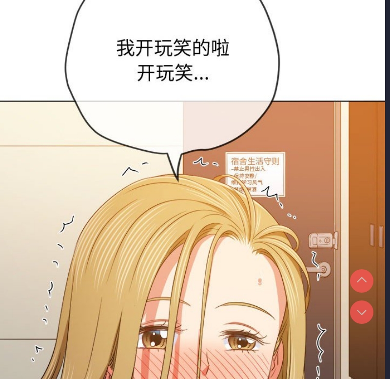 恶女勾勾缠
