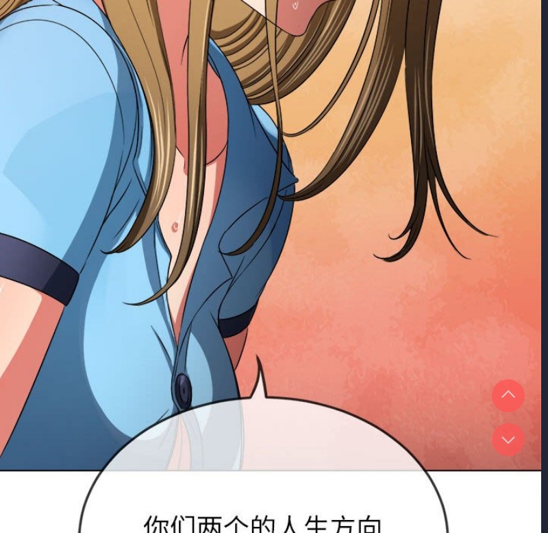 恶女勾勾缠