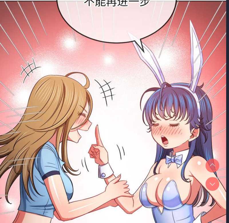 恶女勾勾缠