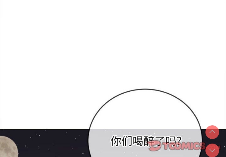恶女勾勾缠