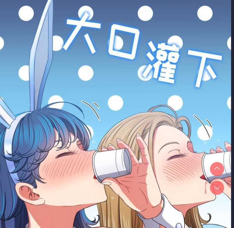 恶女勾勾缠