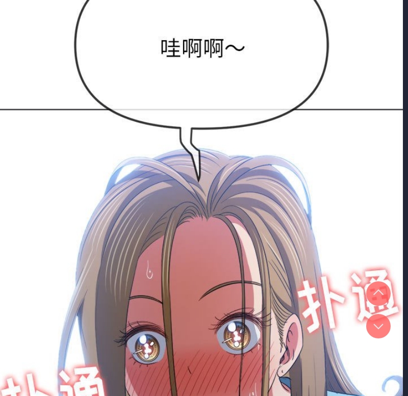 恶女勾勾缠