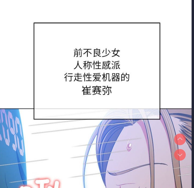 恶女勾勾缠