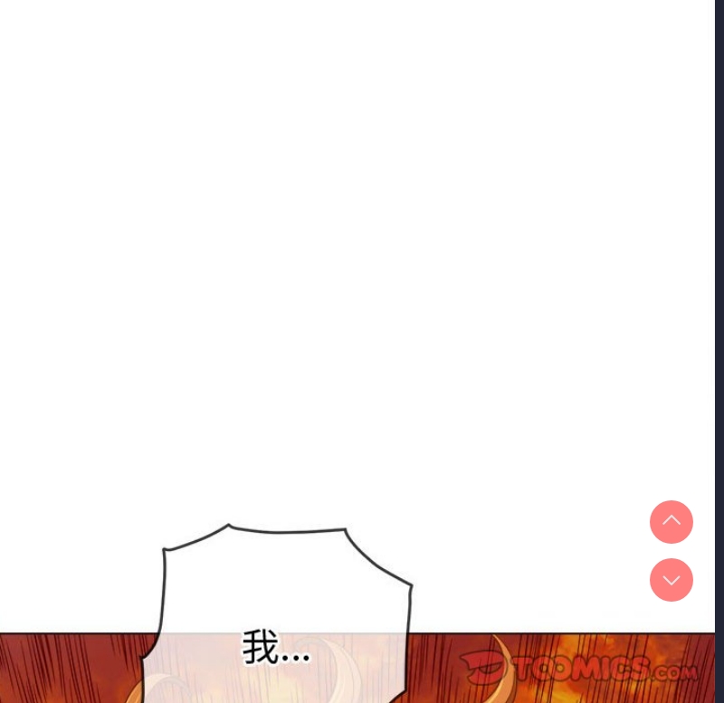 恶女勾勾缠