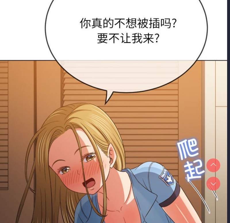 恶女勾勾缠