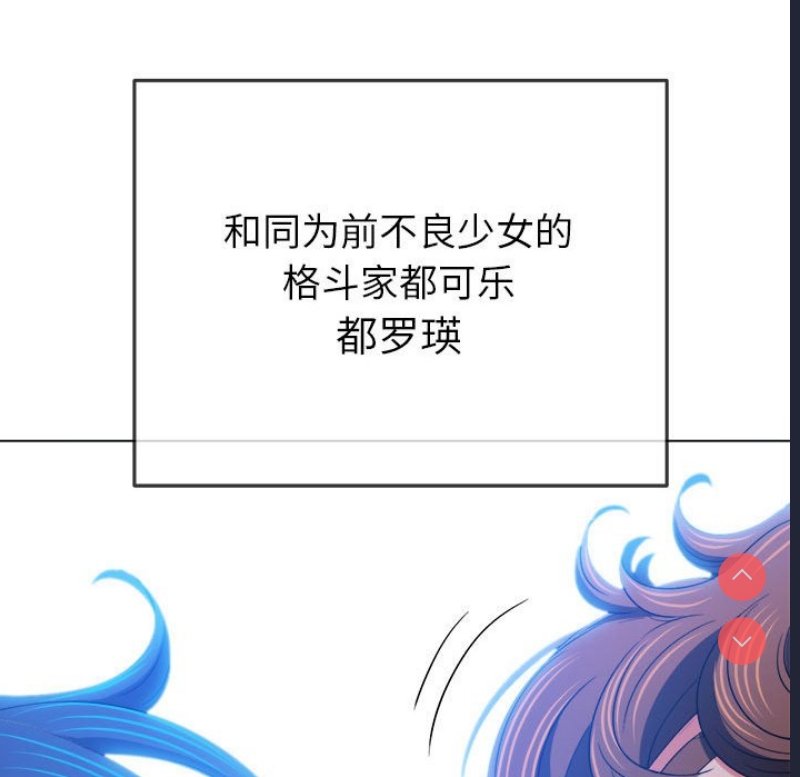 恶女勾勾缠