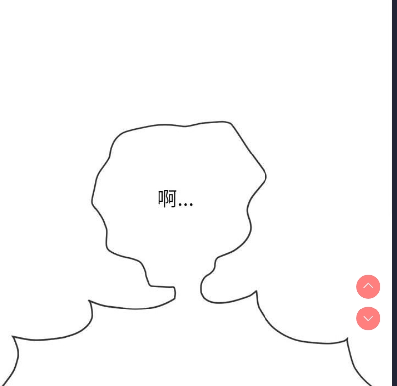 恶女勾勾缠