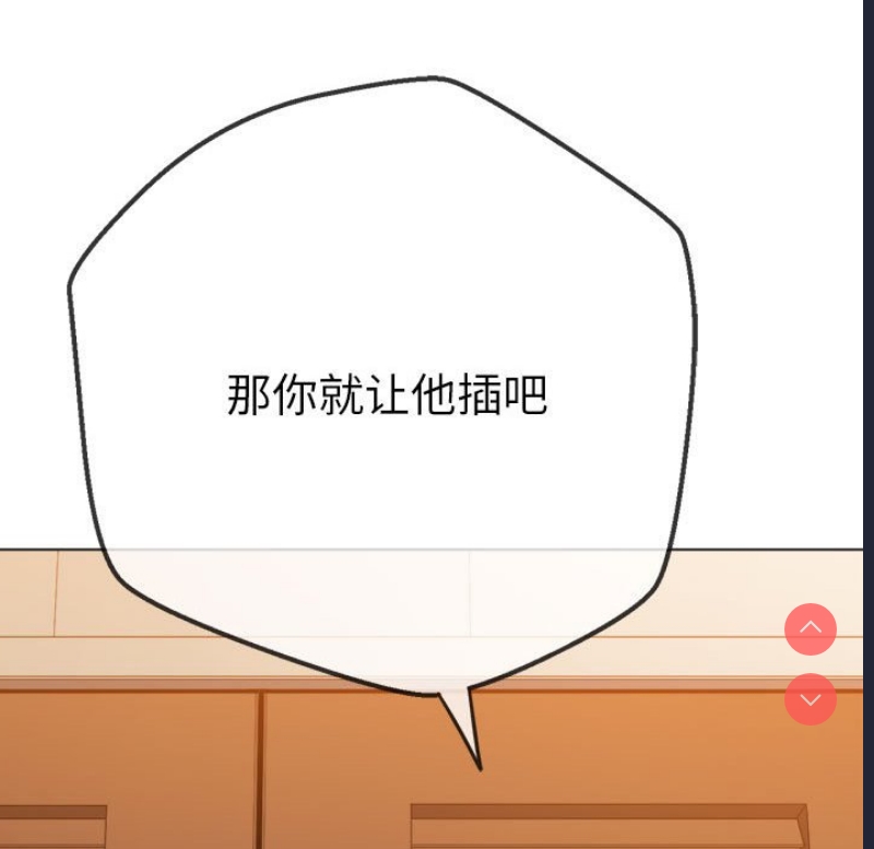 恶女勾勾缠