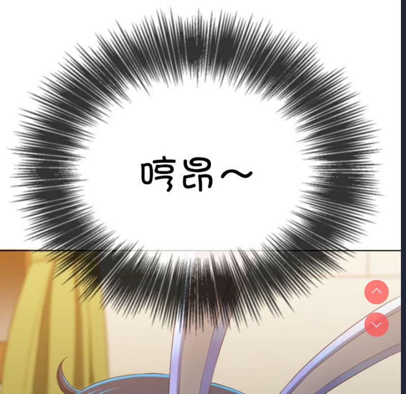 恶女勾勾缠