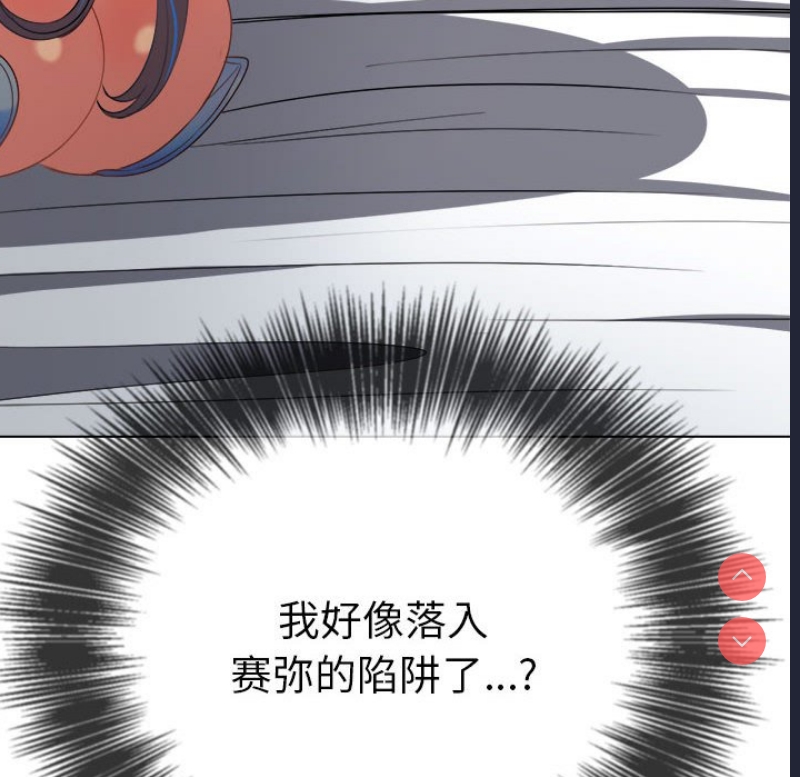 恶女勾勾缠