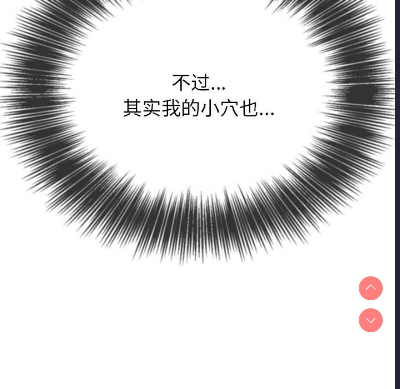 恶女勾勾缠