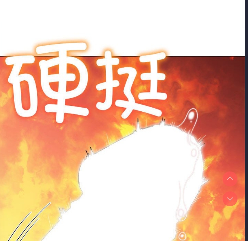 恶女勾勾缠