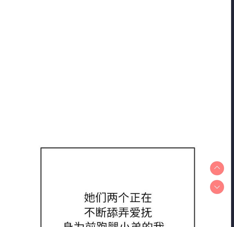 恶女勾勾缠