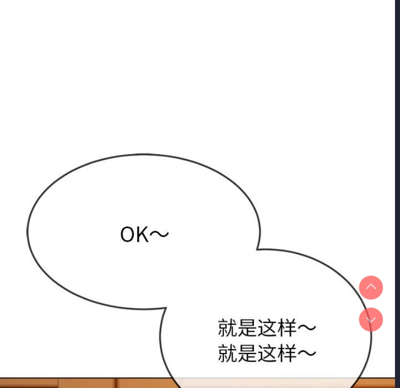 恶女勾勾缠