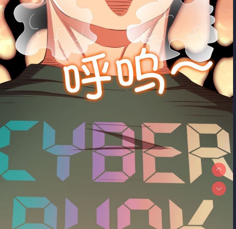 恶女勾勾缠