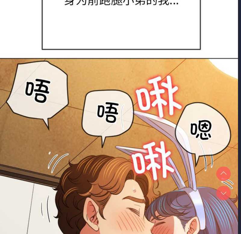 恶女勾勾缠