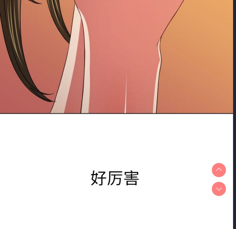 恶女勾勾缠