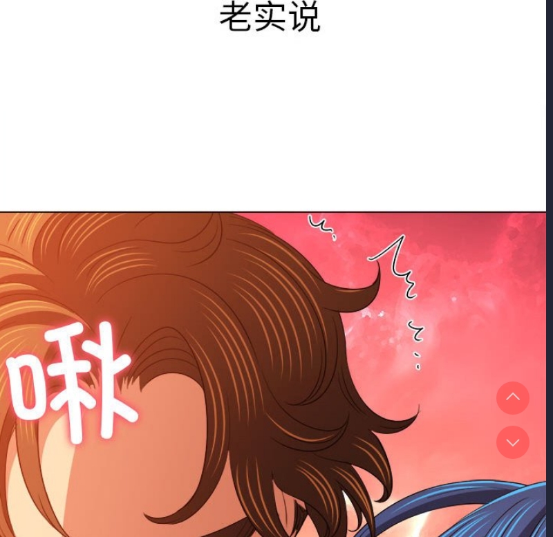 恶女勾勾缠