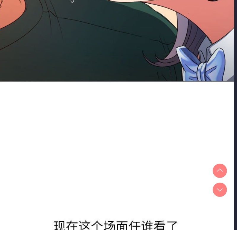 恶女勾勾缠