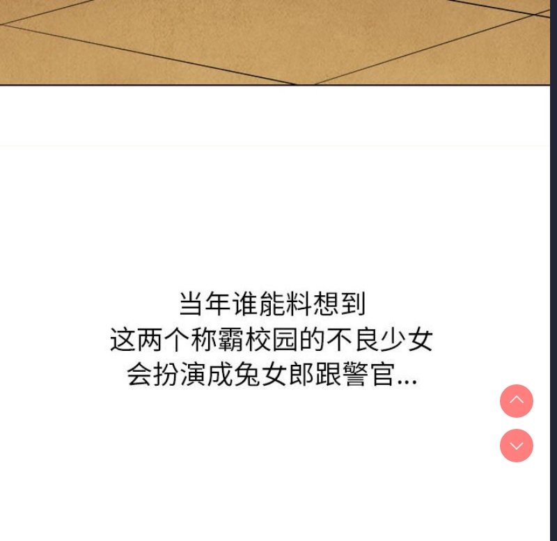 恶女勾勾缠