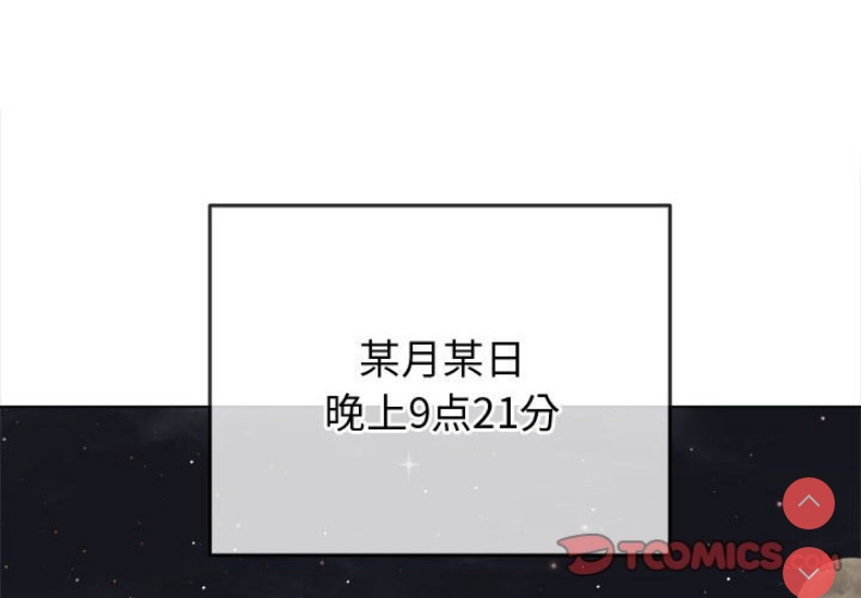 恶女勾勾缠
