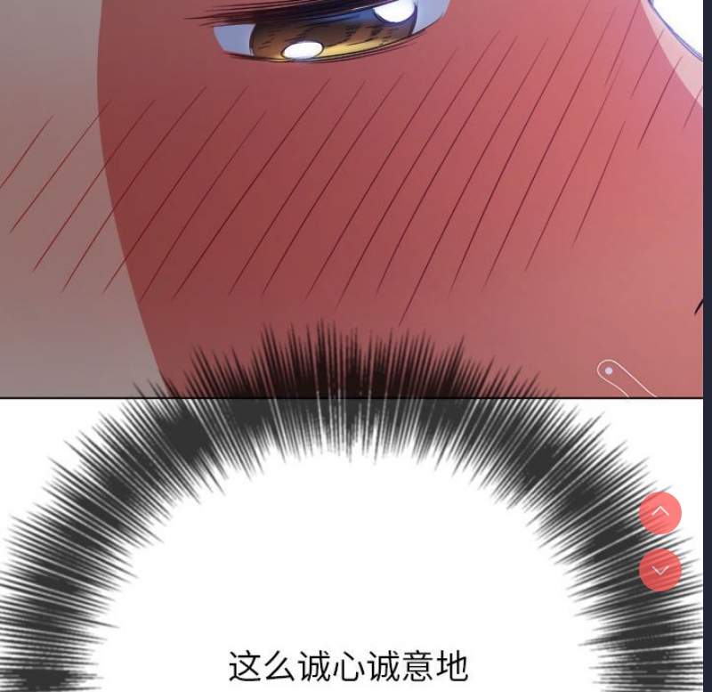 恶女勾勾缠