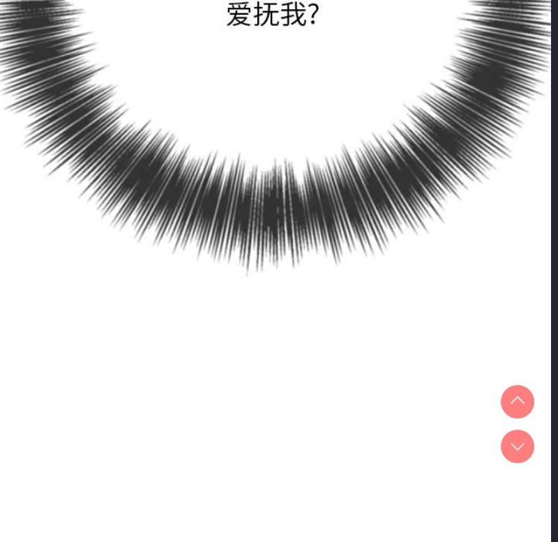 恶女勾勾缠