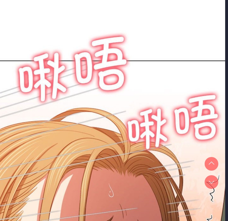 恶女勾勾缠