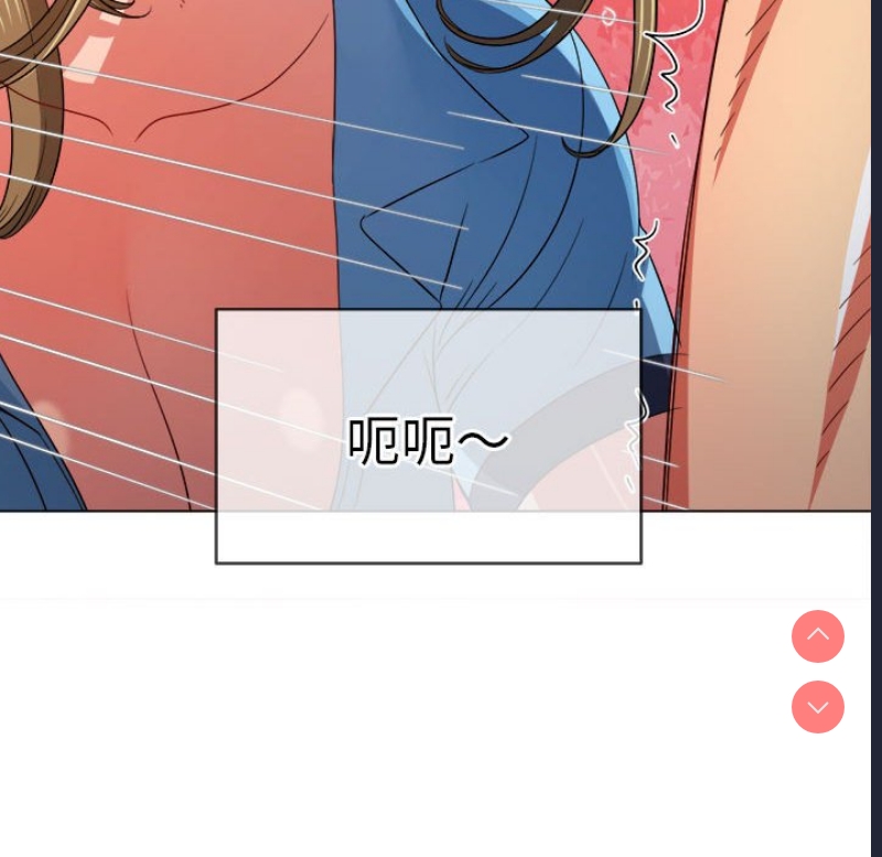 恶女勾勾缠