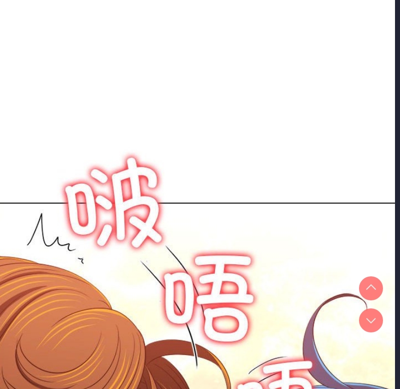 恶女勾勾缠