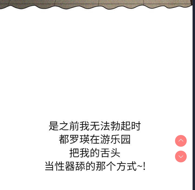 恶女勾勾缠