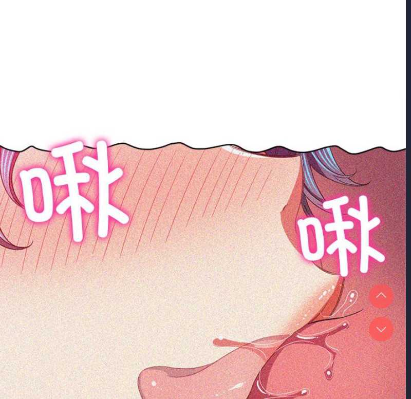 恶女勾勾缠