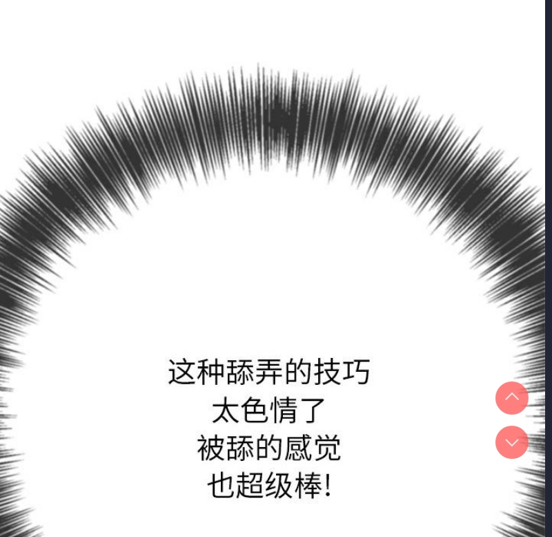 恶女勾勾缠