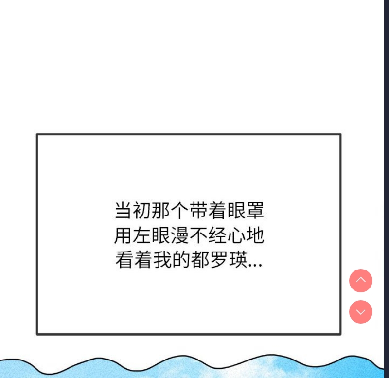 恶女勾勾缠