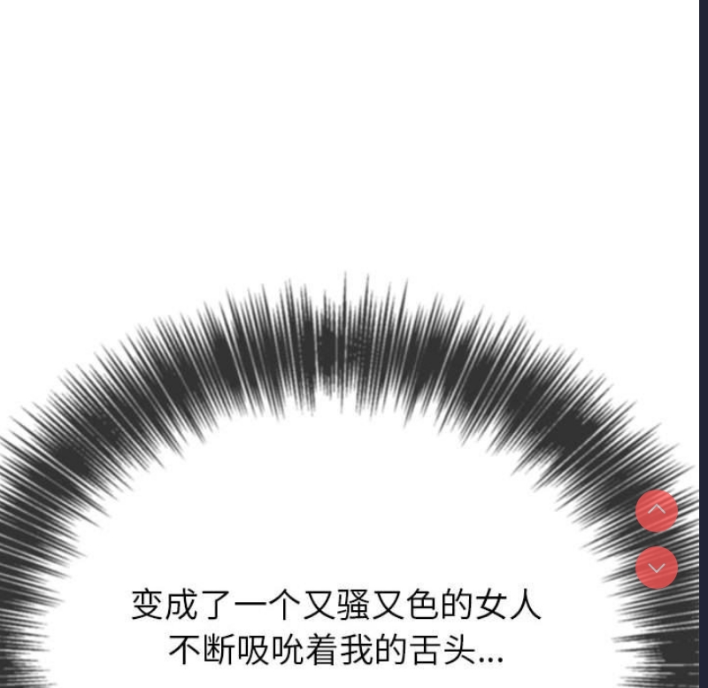 恶女勾勾缠