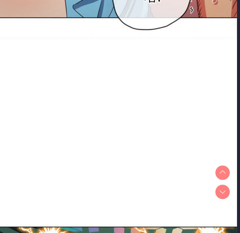 恶女勾勾缠