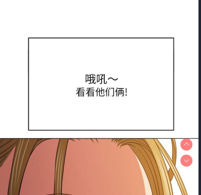 恶女勾勾缠