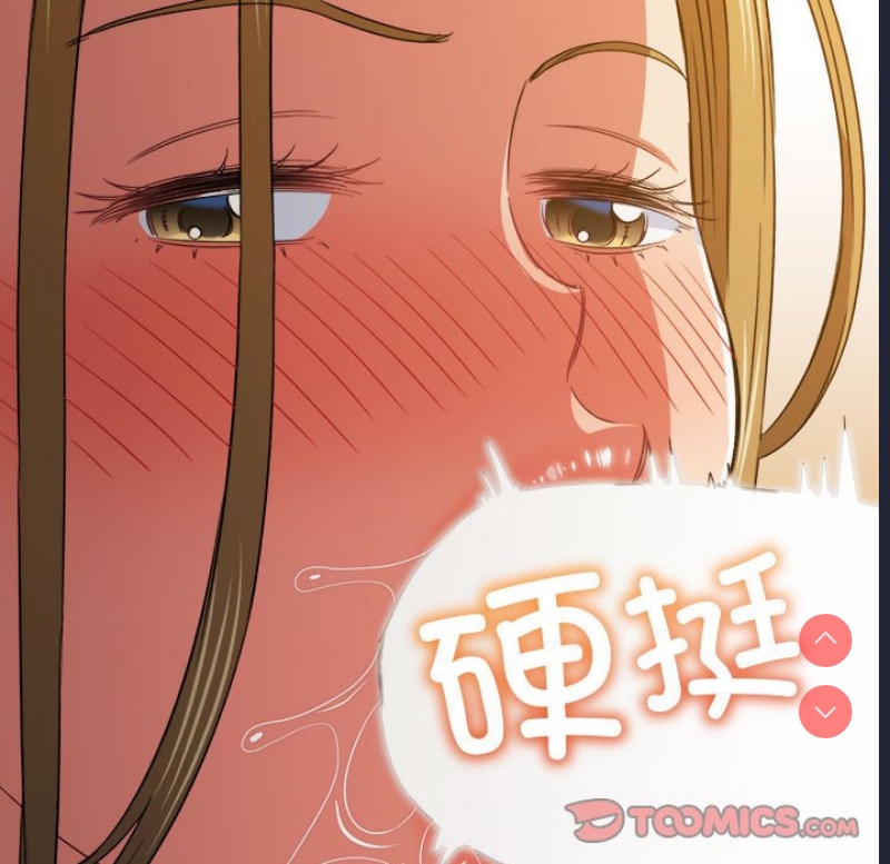 恶女勾勾缠