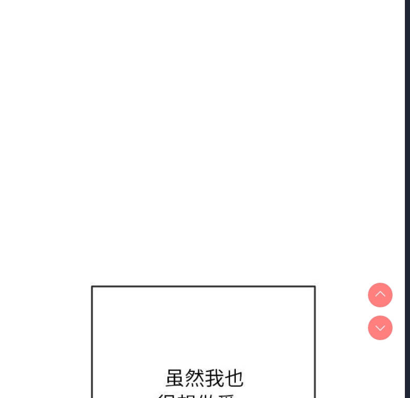 恶女勾勾缠