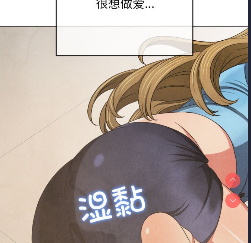 恶女勾勾缠