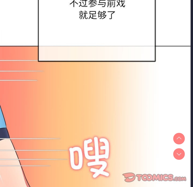 恶女勾勾缠