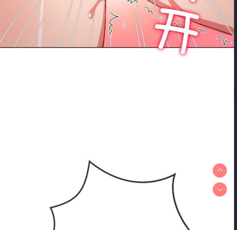 恶女勾勾缠