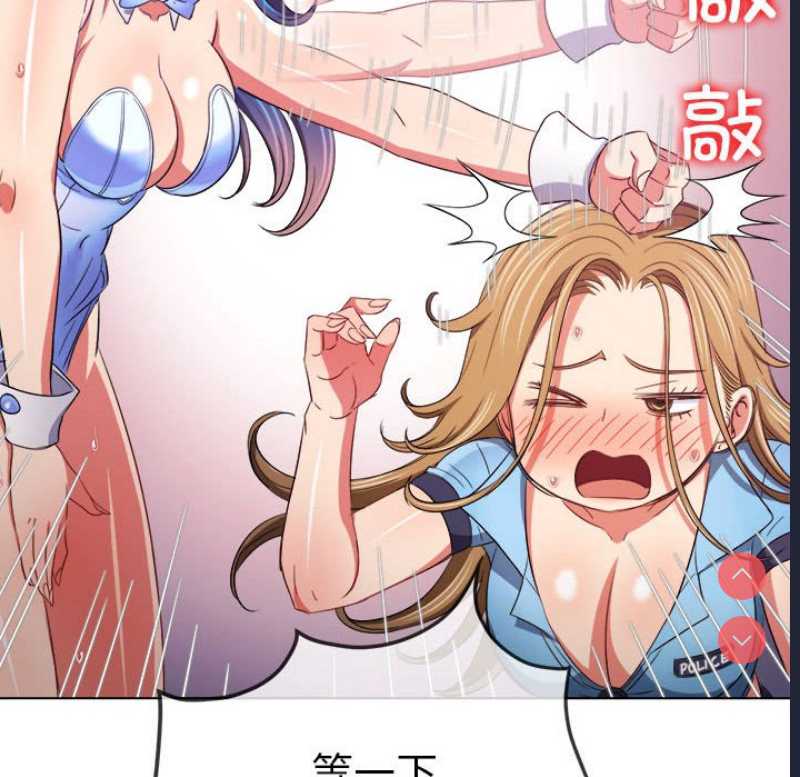 恶女勾勾缠