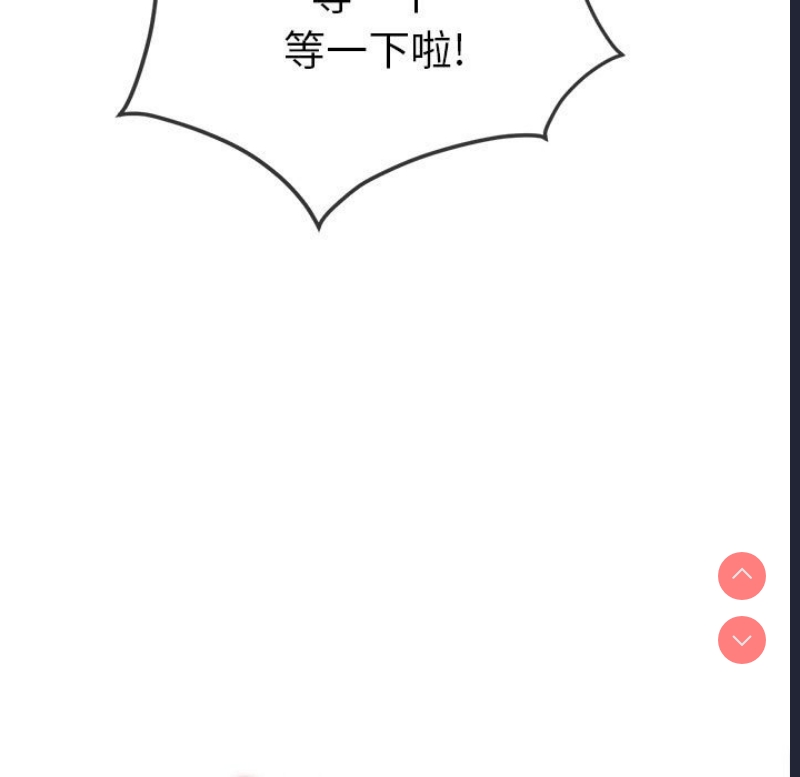 恶女勾勾缠