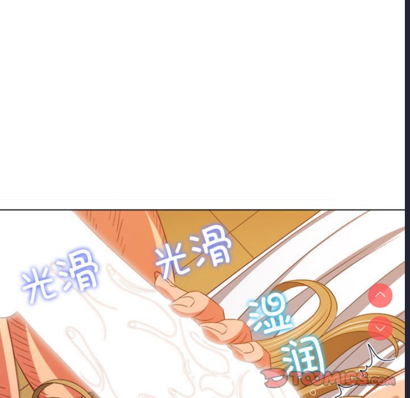 恶女勾勾缠