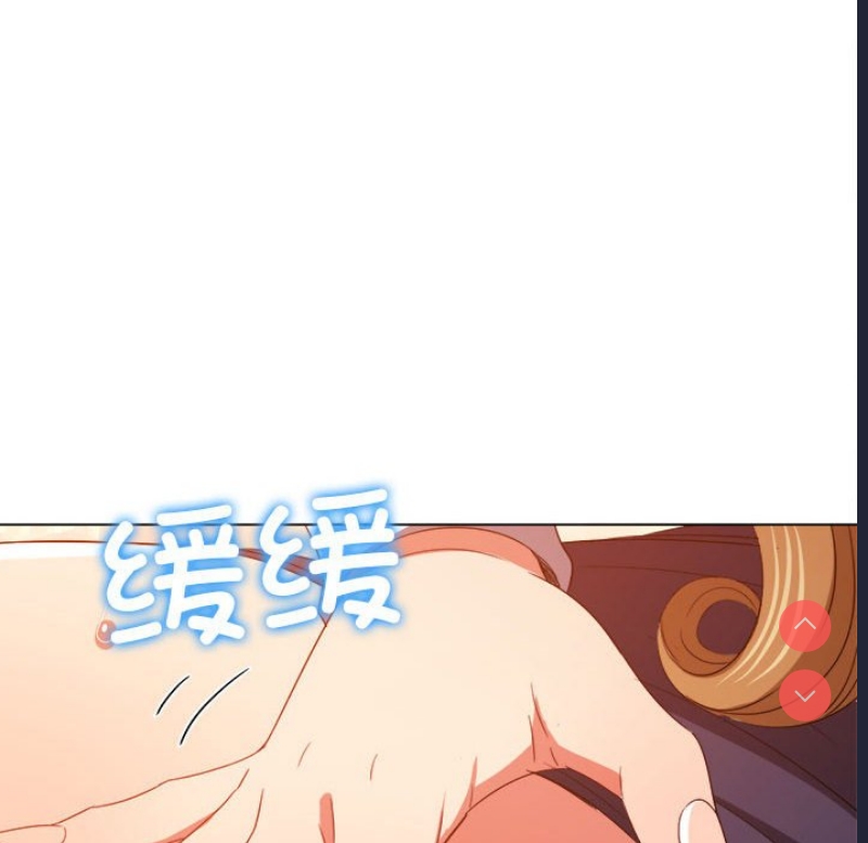恶女勾勾缠